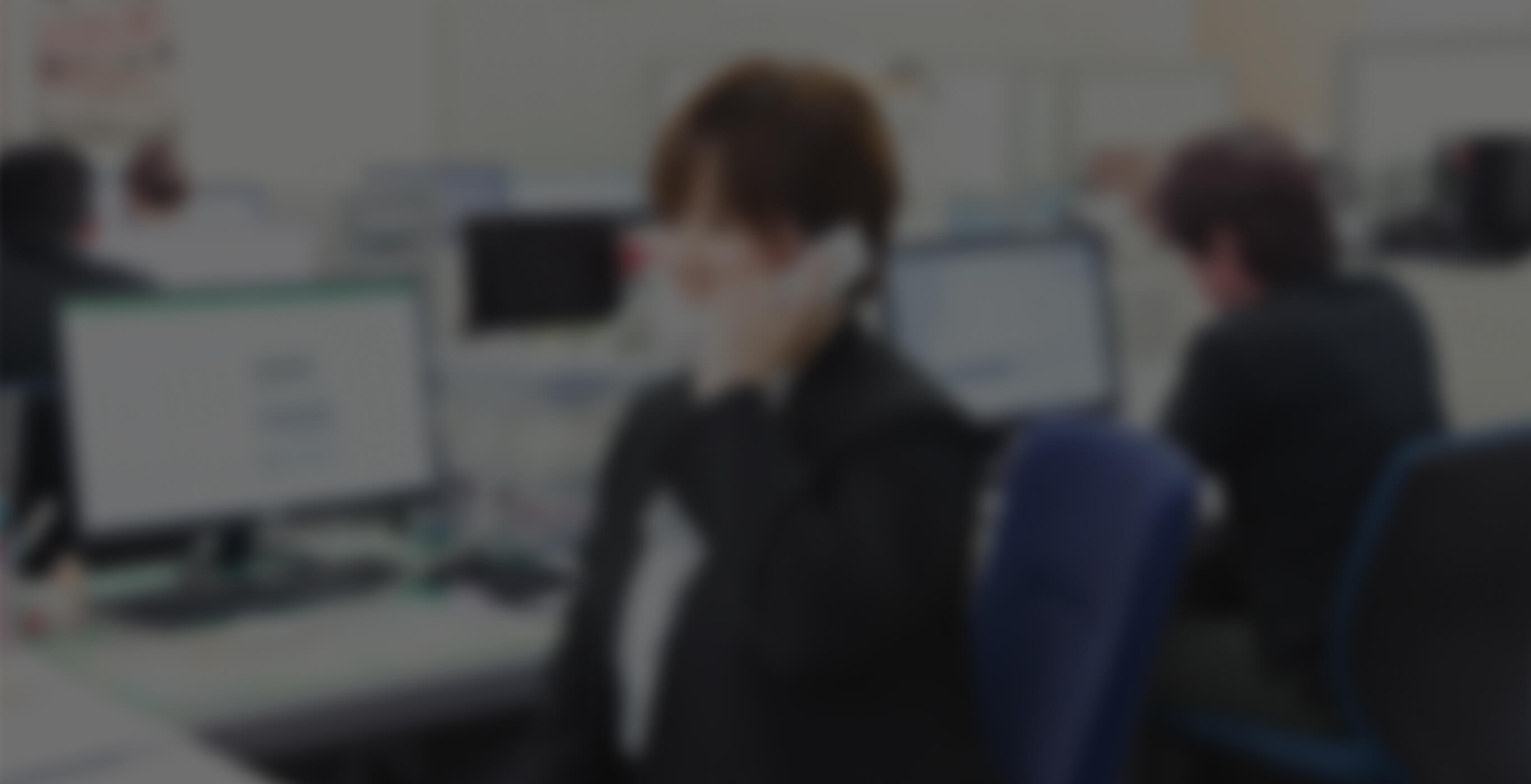 職業紹介