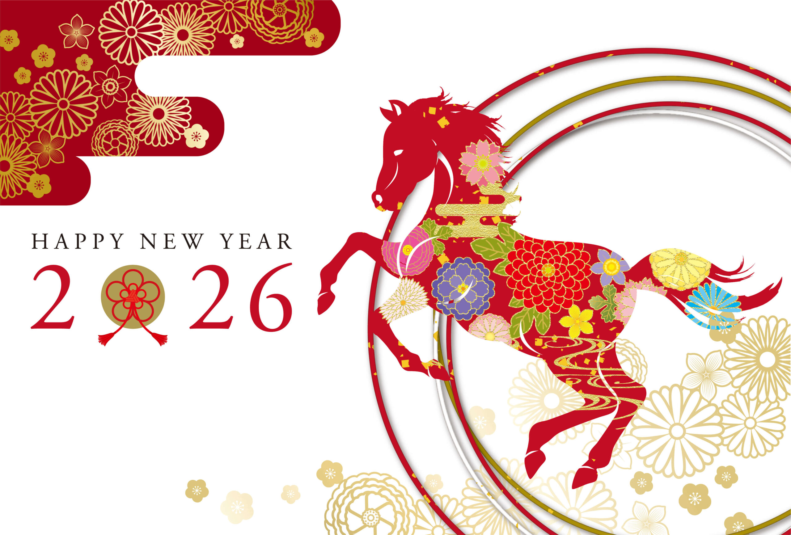 新年あけましておめでとうございます。